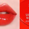 HOLIKA HOLIKA Heartcrush Glow Tint Air (4 Colors) 3g - EmpressKorea