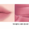 NAMING Blurry Heart Lip Tint 4.7g