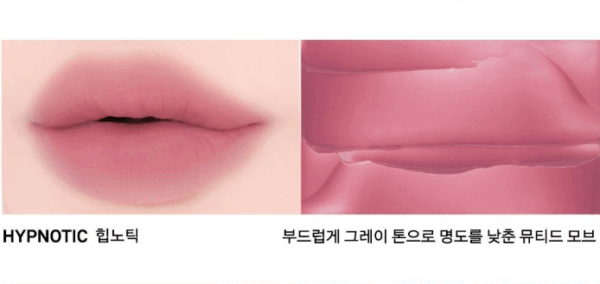 NAMING Blurry Heart Lip Tint 4.7g