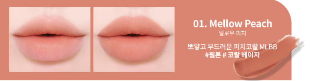 Heart Percent Dot On Mood Blury Fog Tint 6g - EmpressKorea