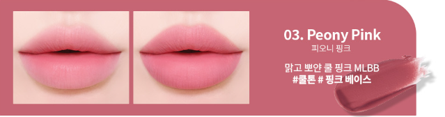 Heart Percent Dot On Mood Blury Fog Tint 6g - EmpressKorea