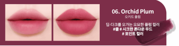 Heart Percent Dot On Mood Blury Fog Tint 6g - EmpressKorea