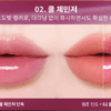 Heart Percent Dot On Mood Top Coating Lip Plumper 6.5g - EmpressKorea
