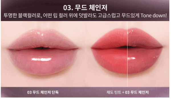 Heart Percent Dot On Mood Top Coating Lip Plumper 6.5g - EmpressKorea