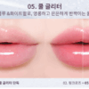 Heart Percent Dot On Mood Top Coating Lip Plumper 6.5g - EmpressKorea