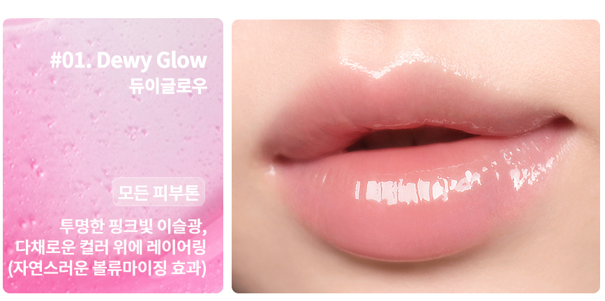 Heart Percent Dote On Mood Dewy Melting Lipstick 1.5g - EmpressKorea