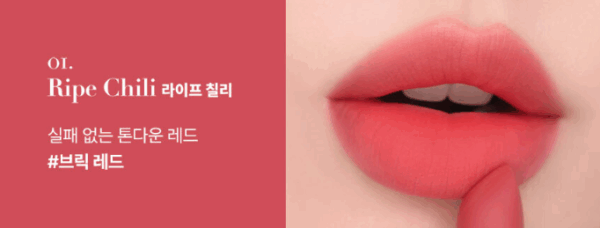 IM UNNY Waitress Matte Lipstick 3.2g - EmpressKorea