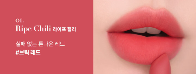 IM UNNY Waitress Matte Lipstick 3.2g - EmpressKorea