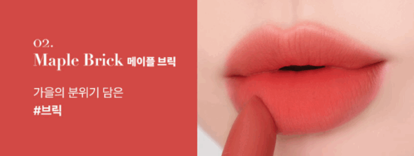 IM UNNY Waitress Matte Lipstick 3.2g - EmpressKorea