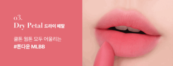 IM UNNY Waitress Matte Lipstick 3.2g - EmpressKorea