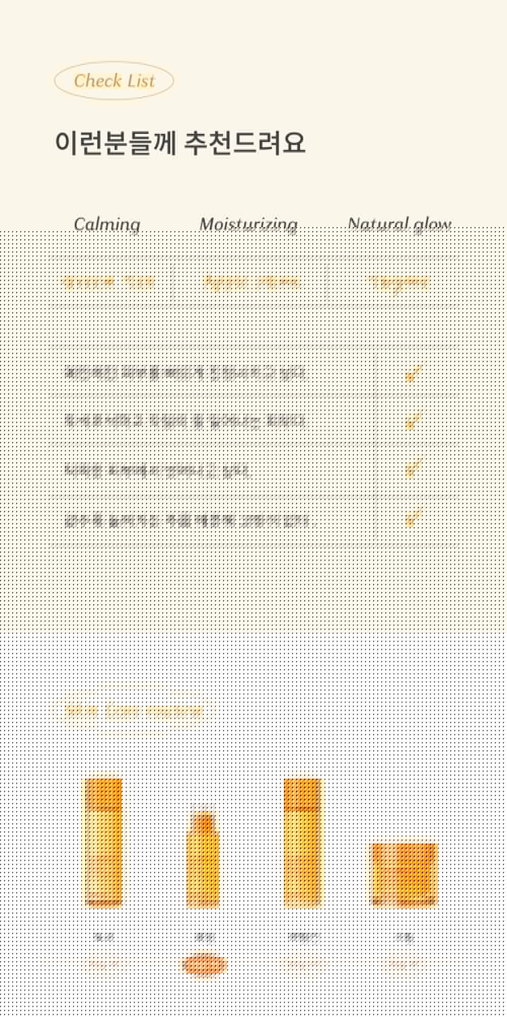 JUNGSAEMMOOL Lip-Pression Glow Lip Balm (2 Colors) 4.5g - EmpressKorea