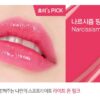 JUNGSAEMMOOL New Classic Glaze Lipstick 2.3g - EmpressKorea