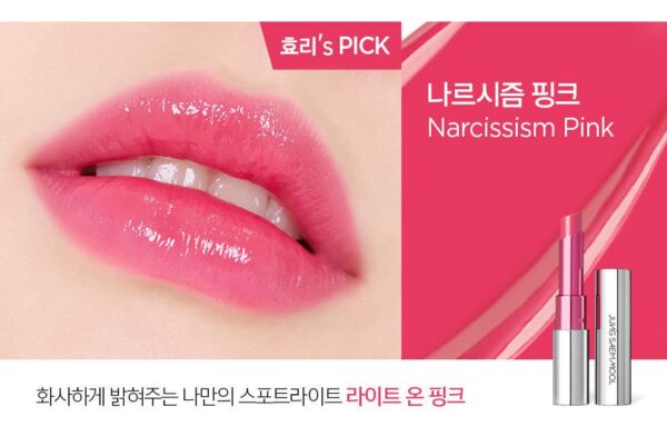 JUNGSAEMMOOL New Classic Glaze Lipstick 2.3g - EmpressKorea