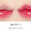 LAKA Bonding Glow Lipstick 3.7g - EmpressKorea