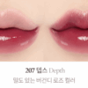 LAKA Bonding Glow Lipstick 3.7g - EmpressKorea
