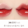 LAKA Bonding Glow Lipstick 3.7g - EmpressKorea