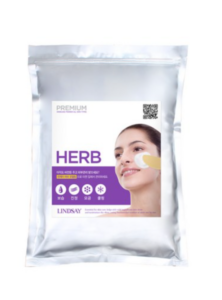 LINDSAY Premium Lavender Modeling Pack 1kg - EmpressKorea