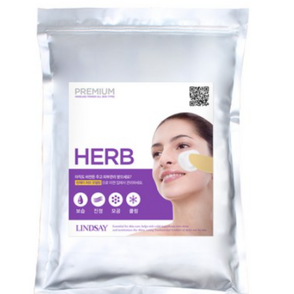 LINDSAY Premium Lavender Modeling Pack 1kg - EmpressKorea