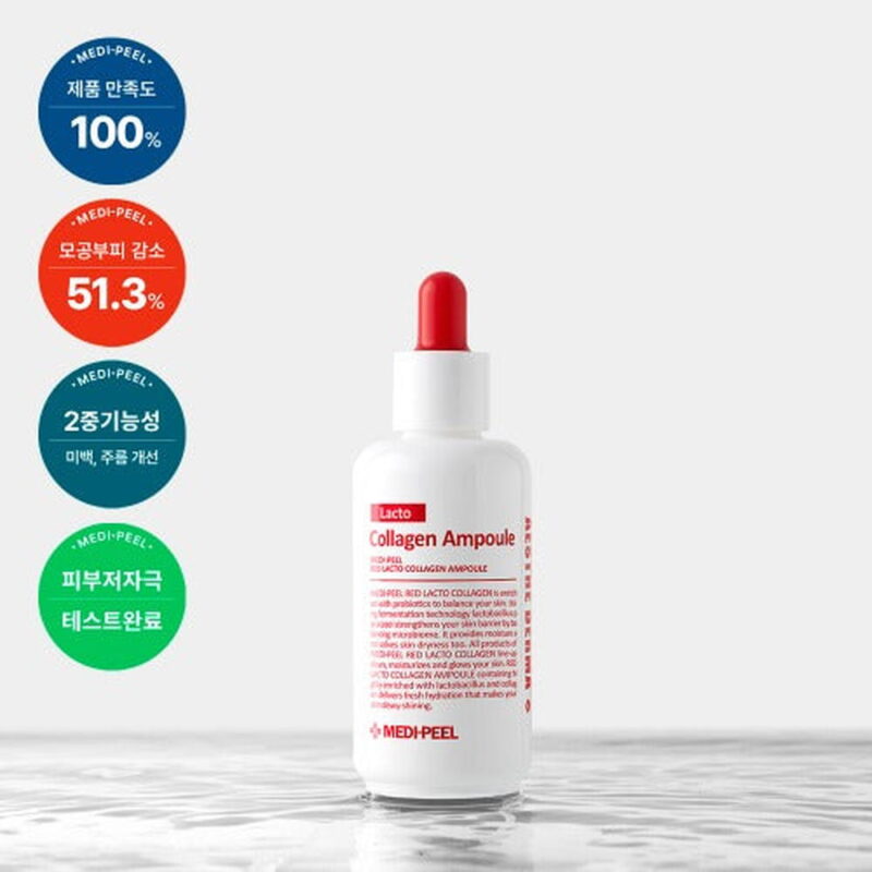 MEDI-PEEL Red Lacto Collagen Ampoule 70ml - EmpressKorea