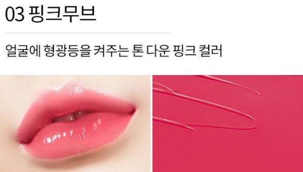 MERYTHOD Bling Chew Balm 3.3g - EmpressKorea
