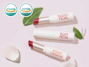 MERYTHOD Bling Chew Natural Lip Balm - EmpressKorea