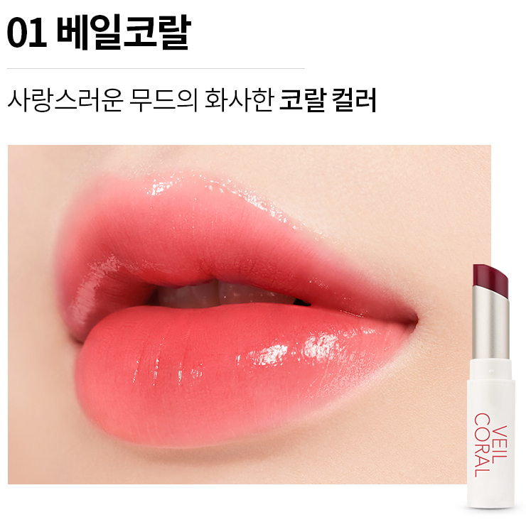 MERYTHOD Bling Chew Natural Lip Balm - EmpressKorea