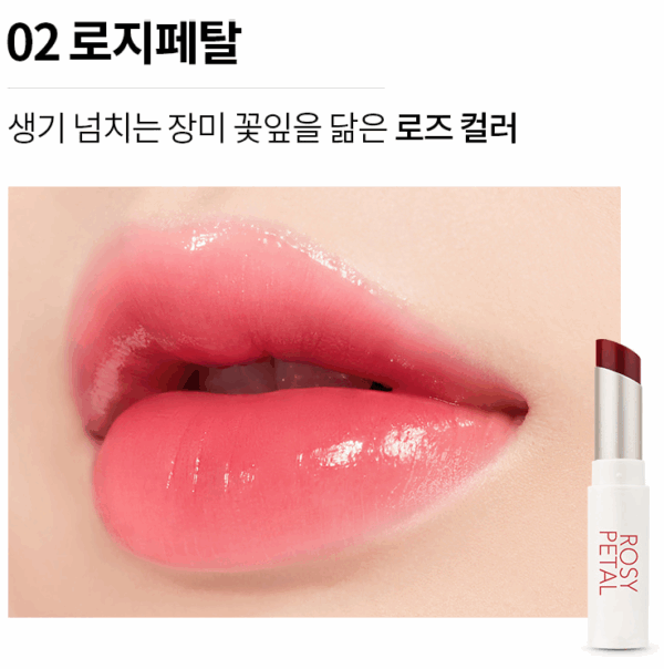 MERYTHOD Bling Chew Natural Lip Balm - EmpressKorea