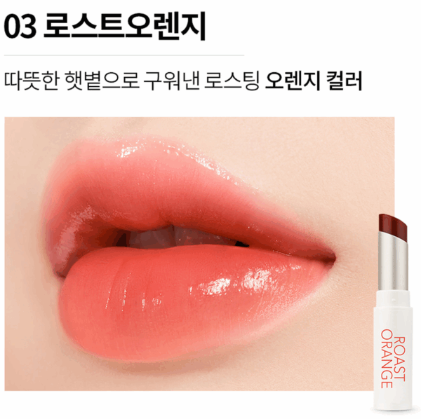MERYTHOD Bling Chew Natural Lip Balm - EmpressKorea