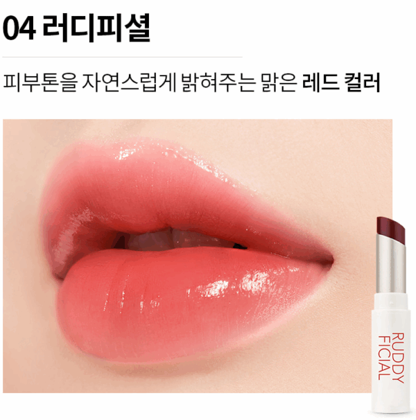 MERYTHOD Bling Chew Natural Lip Balm - EmpressKorea