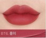 MERZY BLUR-FIT TINT 7.2g - EmpressKorea