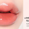 INGA Water Glow Lip Tint 4.5ml