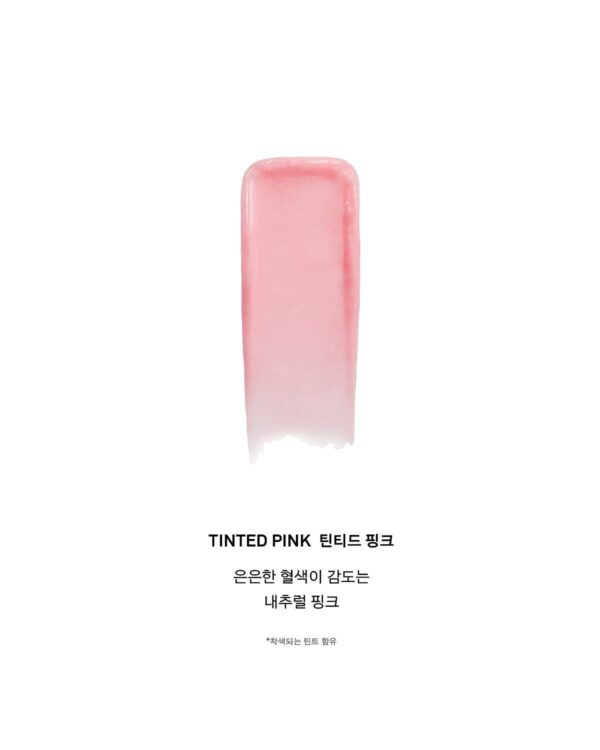 NAMING Dewy Lip Balm 3.2g - EmpressKorea