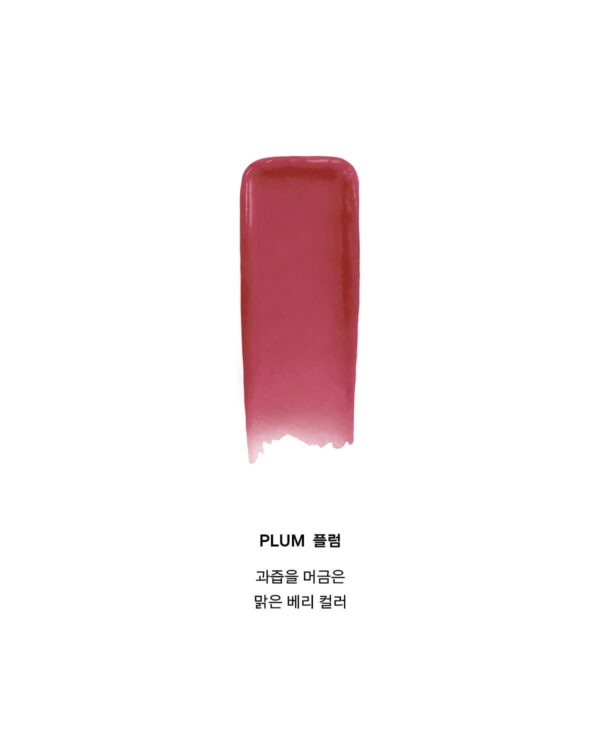 NAMING Dewy Lip Balm 3.2g - EmpressKorea