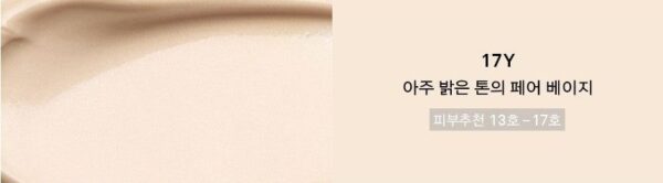 NAMING Layered Fit Cushion Foundation 12g SPF50+ PA+++ 12g - EmpressKorea