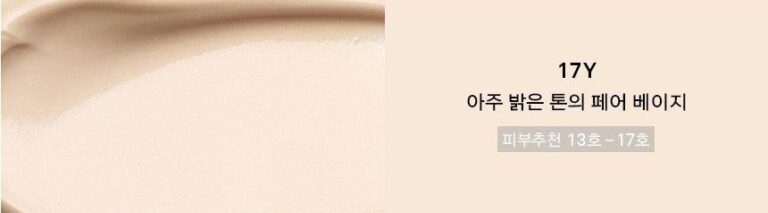 NAMING Layered Fit Cushion Foundation 12g SPF50+ PA+++ 12g - EmpressKorea