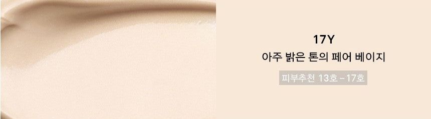 NAMING Layered Fit Cushion Foundation 12g SPF50+ PA+++ 12g - EmpressKorea