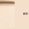 NAMING Layered Fit Cushion Foundation 12g SPF50+ PA+++ 12g - EmpressKorea