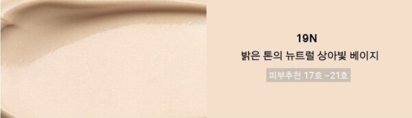 NAMING Layered Fit Cushion Foundation 12g SPF50+ PA+++ 12g - EmpressKorea