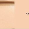 NAMING Layered Fit Cushion Foundation 12g SPF50+ PA+++ 12g - EmpressKorea