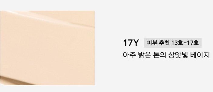 NAMING Layered Matte Fit Cushion SPF50+ PA+++ 13g - EmpressKorea