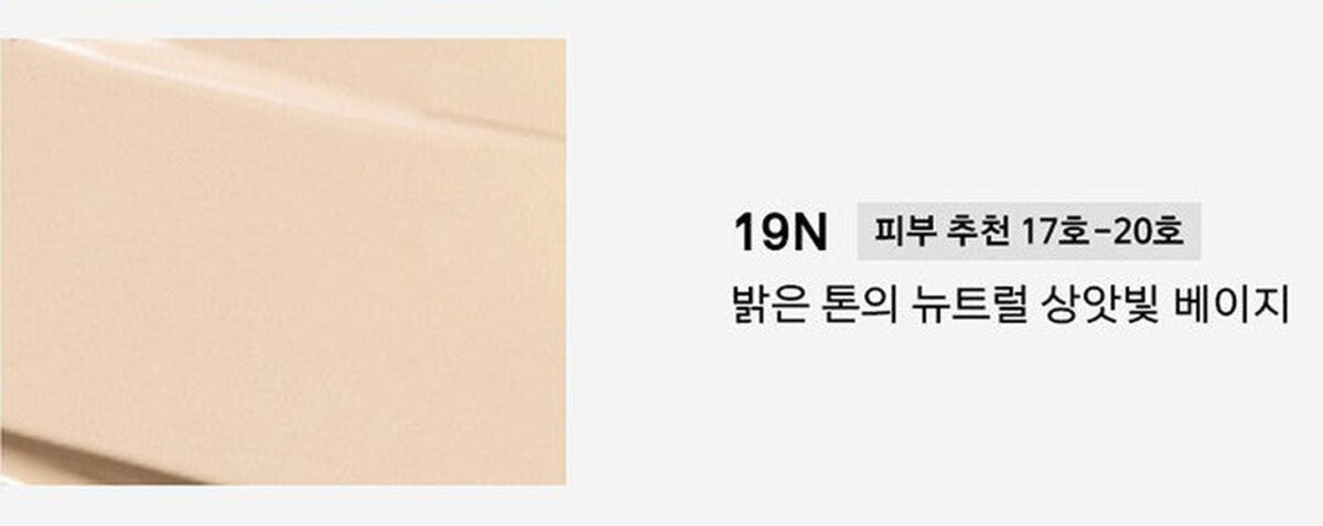 NAMING Layered Matte Fit Cushion SPF50+ PA+++ 13g - EmpressKorea