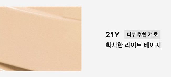 NAMING Layered Matte Fit Cushion SPF50+ PA+++ 13g - EmpressKorea