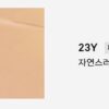 NAMING Layered Matte Fit Cushion SPF50+ PA+++ 13g - EmpressKorea