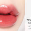 INGA Water Glow Lip Tint 4.5ml