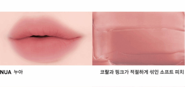 NAMING Blurry Heart Lip Tint 4.7g