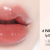 INGA Water Glow Lip Tint 4.5ml