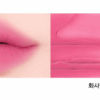 NAMING Blurry Heart Lip Tint 4.7g