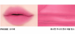 NAMING Blurry Heart Lip Tint 4.7g - Image 12