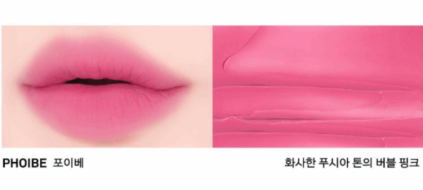 NAMING Blurry Heart Lip Tint 4.7g