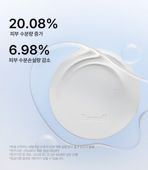 Parnell Cicamanu Serum Cushion 15g with Refill - EmpressKorea